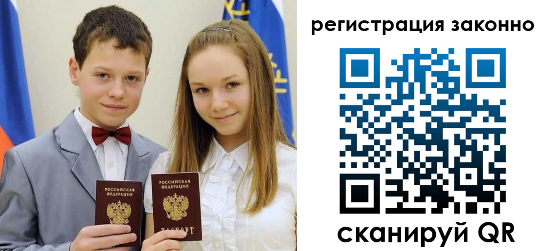 прописка от собственника в Мценске