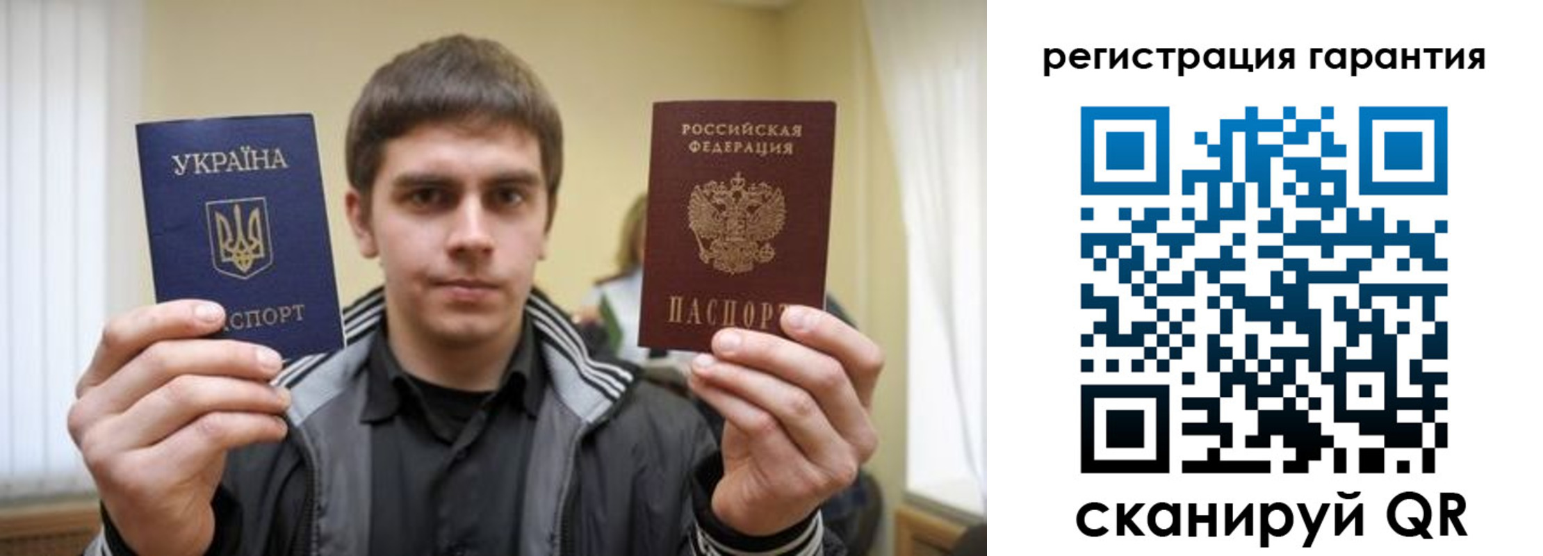 прописка паспорт в Мценске